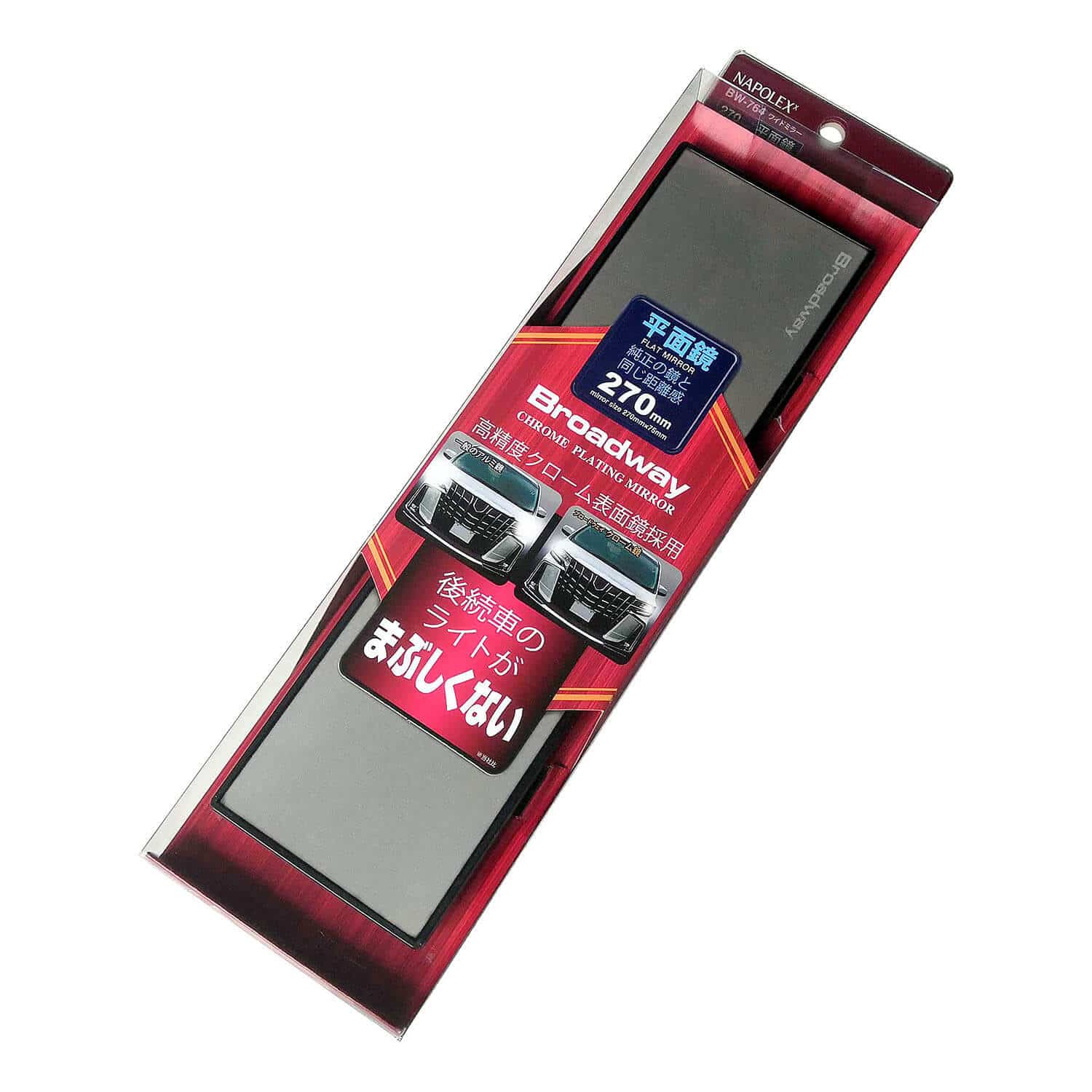 Clear Broadway 270MM Wide Flat Interior Clip On Rear View