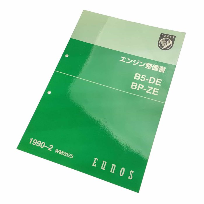 Service Manuals | Mazda MX-5 Performance Parts | BOFI Racing